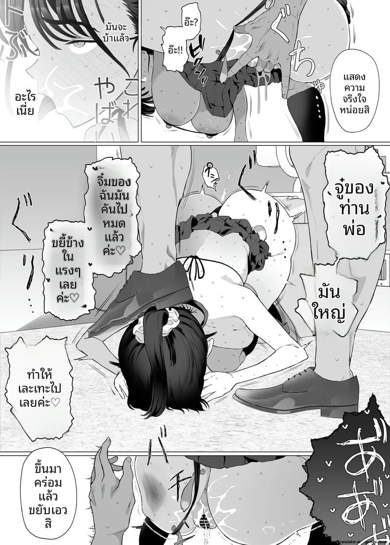 สาวเงี่ยนควย… อมเลียไข่แล้วข่มขืนจนเสียวหี